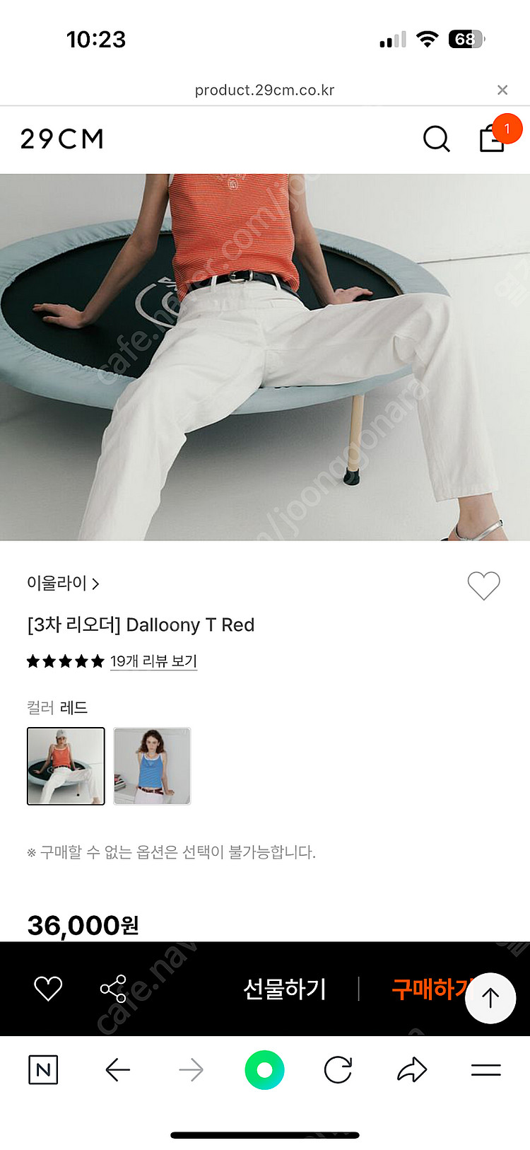 새상품) 텍만제거한 이울라이 Dalloony T Red...--1