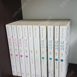 삼한지 택2만