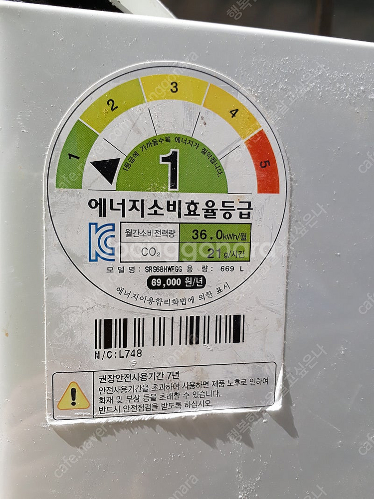 삼성지펠양문형 냉장고 669L 팝니다.--0