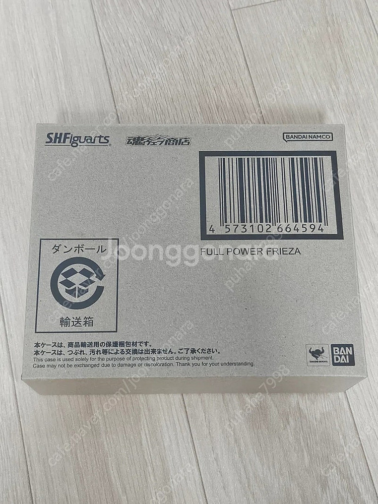 (가격인하)SHF 드래곤볼 라인 판매--0