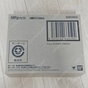 (가격인하)SHF 드래곤볼 라인 판매