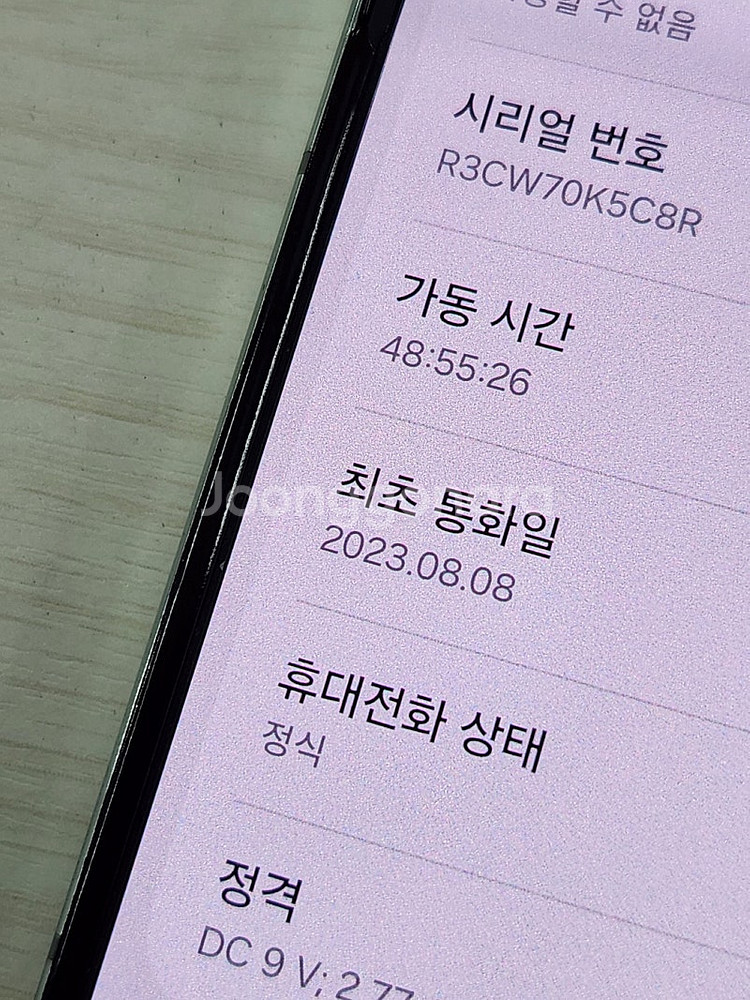 갤럭시 Z플립5 민트색상 512용량 가성비좋은 꿀매물 ...--3