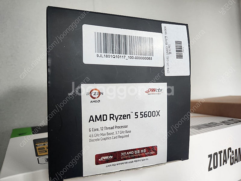 PC 반본체 팝니다. RTX 3070 화이트 / 라이젠...--7