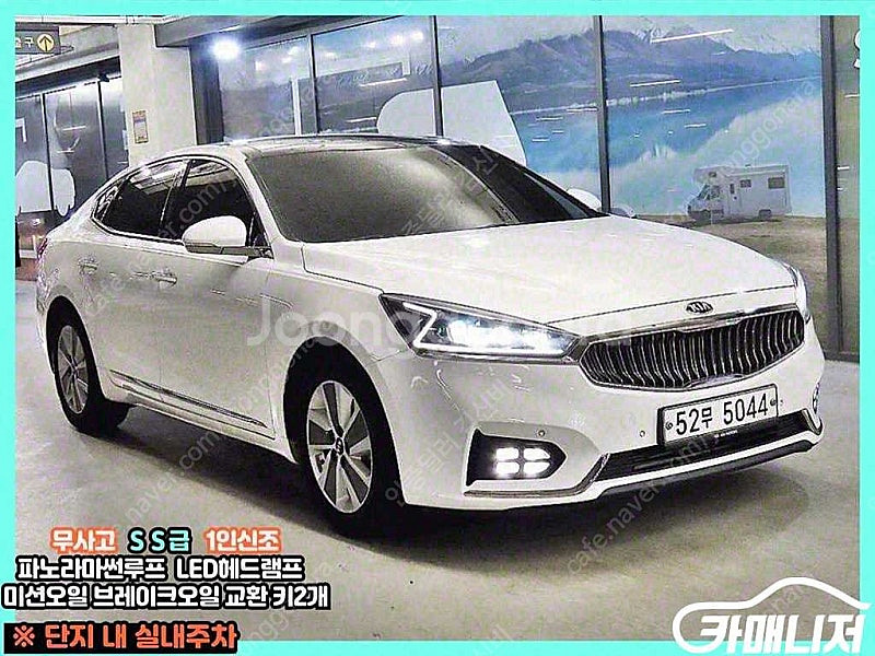 중고 올 뉴 K7 하이브리드 프레스티지 (5인승) 20...--0