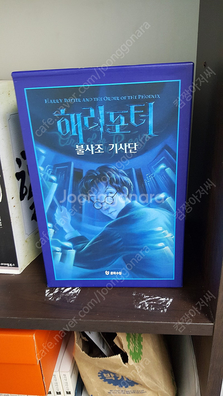 해리포터와불사조기사단 전5권 택포3만--1
