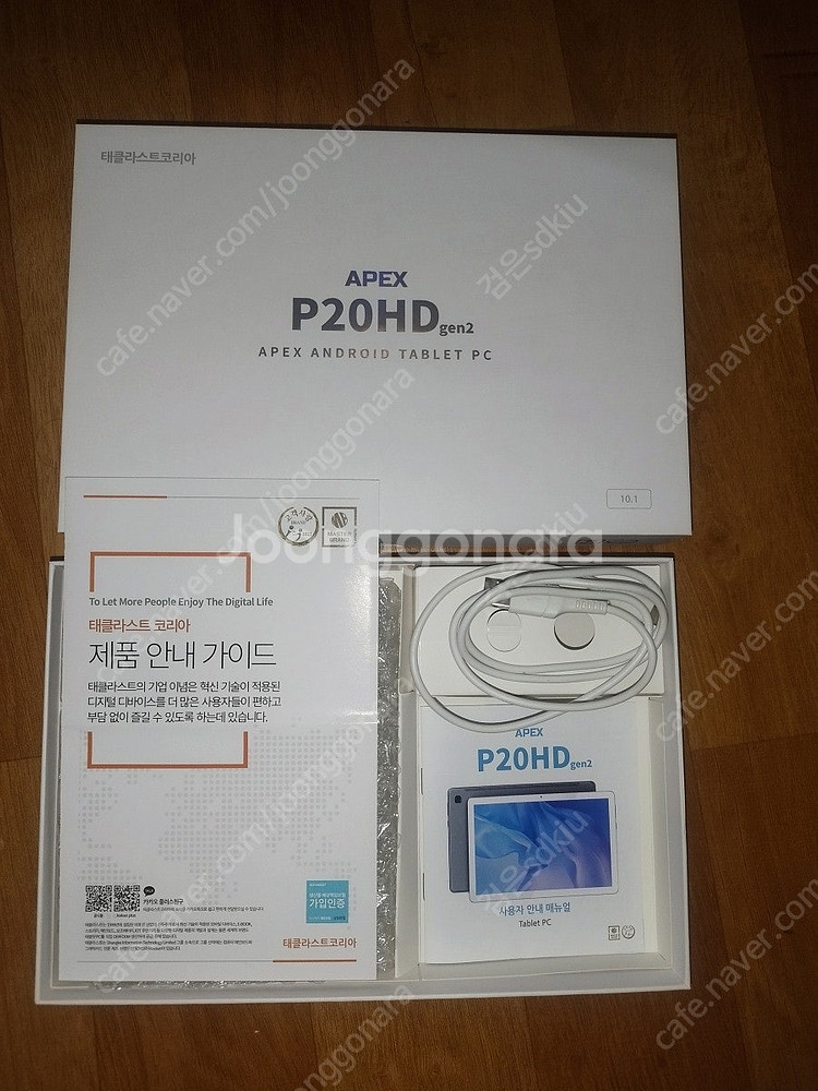 태클라스트 P20HD gen2 10.1인치 메모리 4G...--2