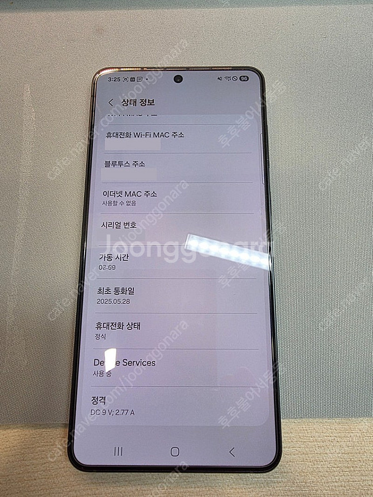 갤럭시 S25 엣지 Edge 512 제트블랙 자급제--7