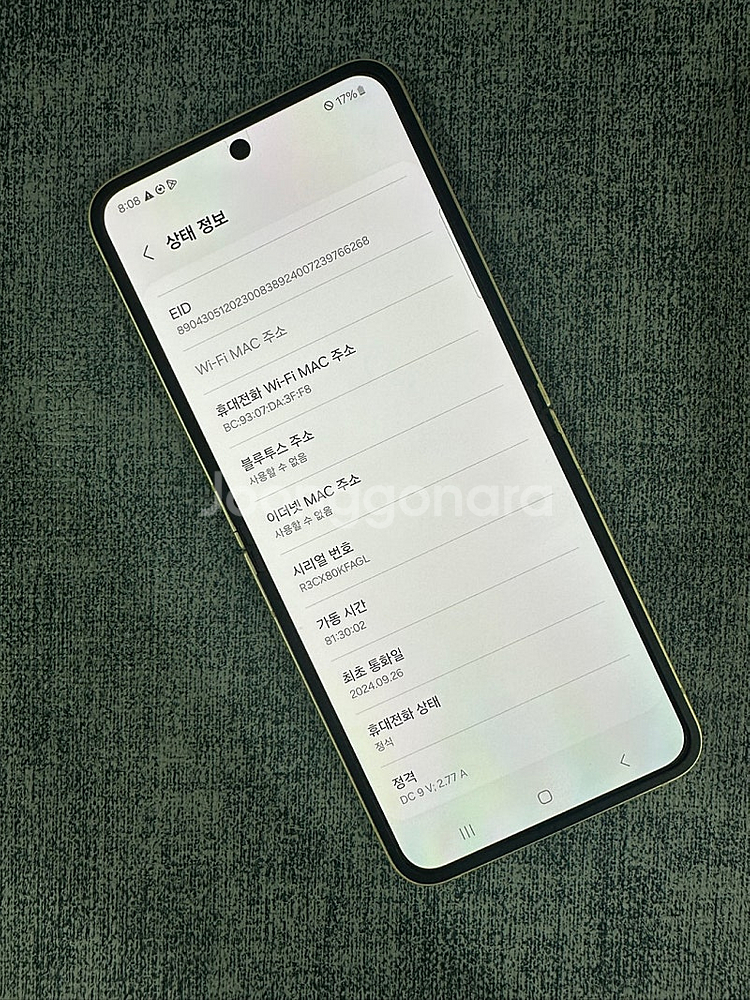 (새상품급) 갤럭시플립6 256기가 옐로우색상 24년 ...--3