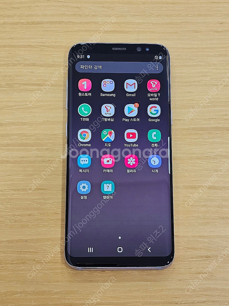 <서울 송파> 삼성 갤럭시 S8 64기가 오키드 그레이...--7