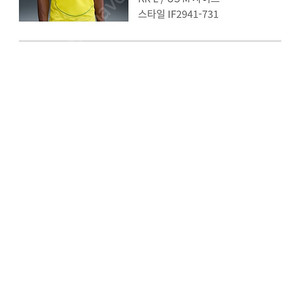 나이키 공홈 호나우지뉴 2004 져지 사이즈 교환합니다.