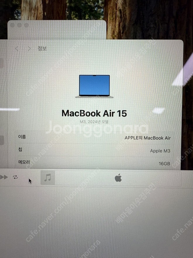 맥북에어15인치M3 1TB 애플케어플러스 판매합니다.--5