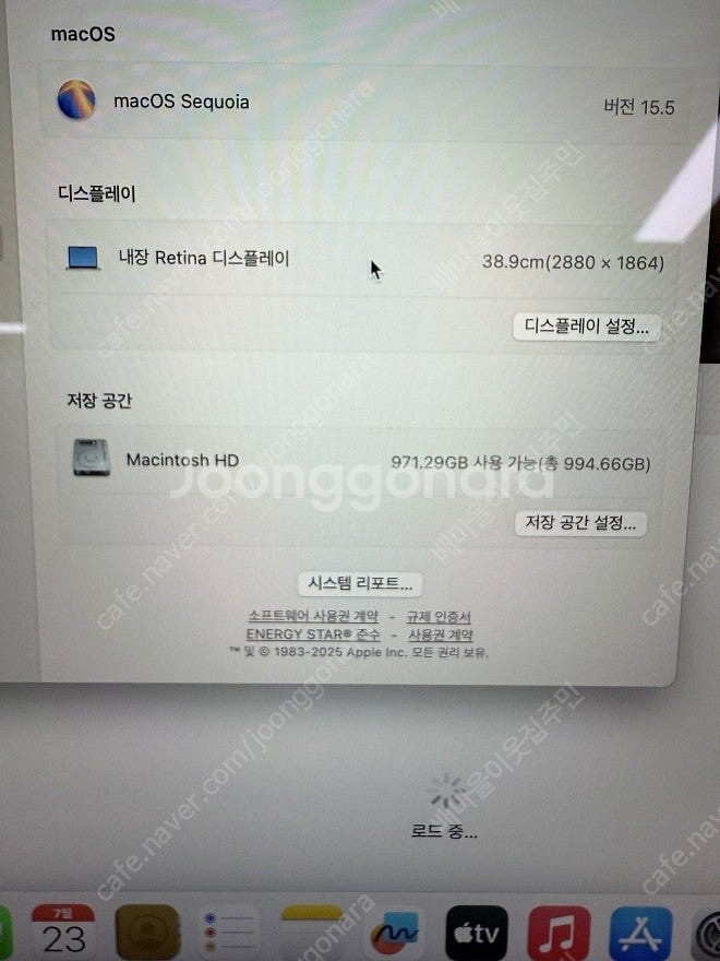 맥북에어15인치M3 1TB 애플케어플러스 판매합니다.--6