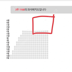 불꽃야구 3루 통로 3연석 일괄 10만원