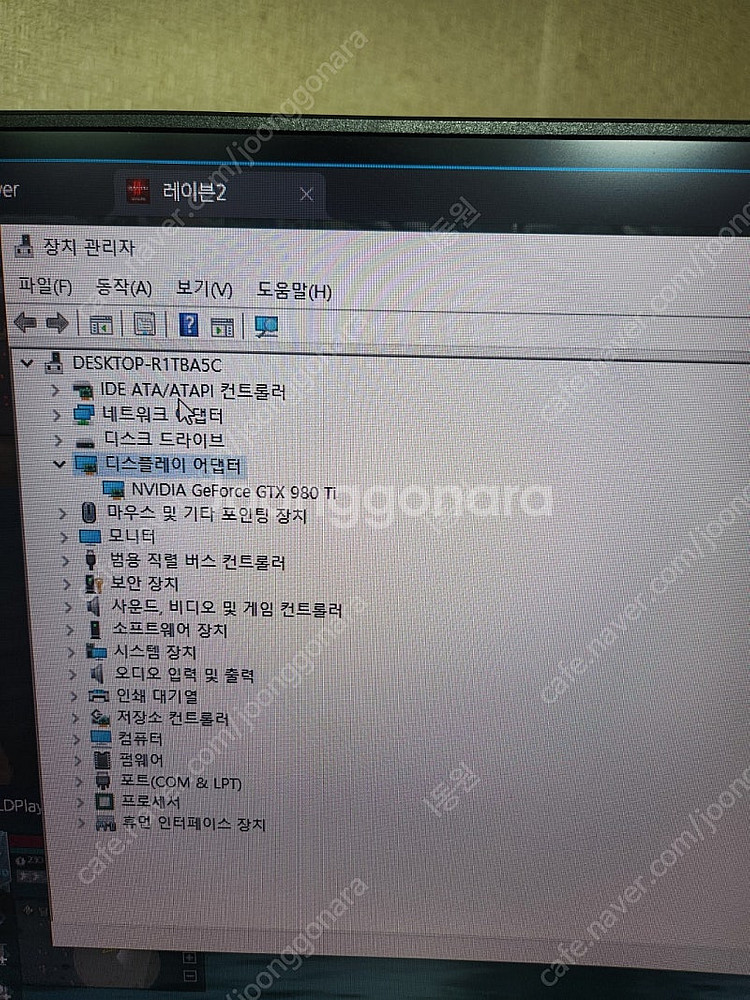기가바이트 980ti--3