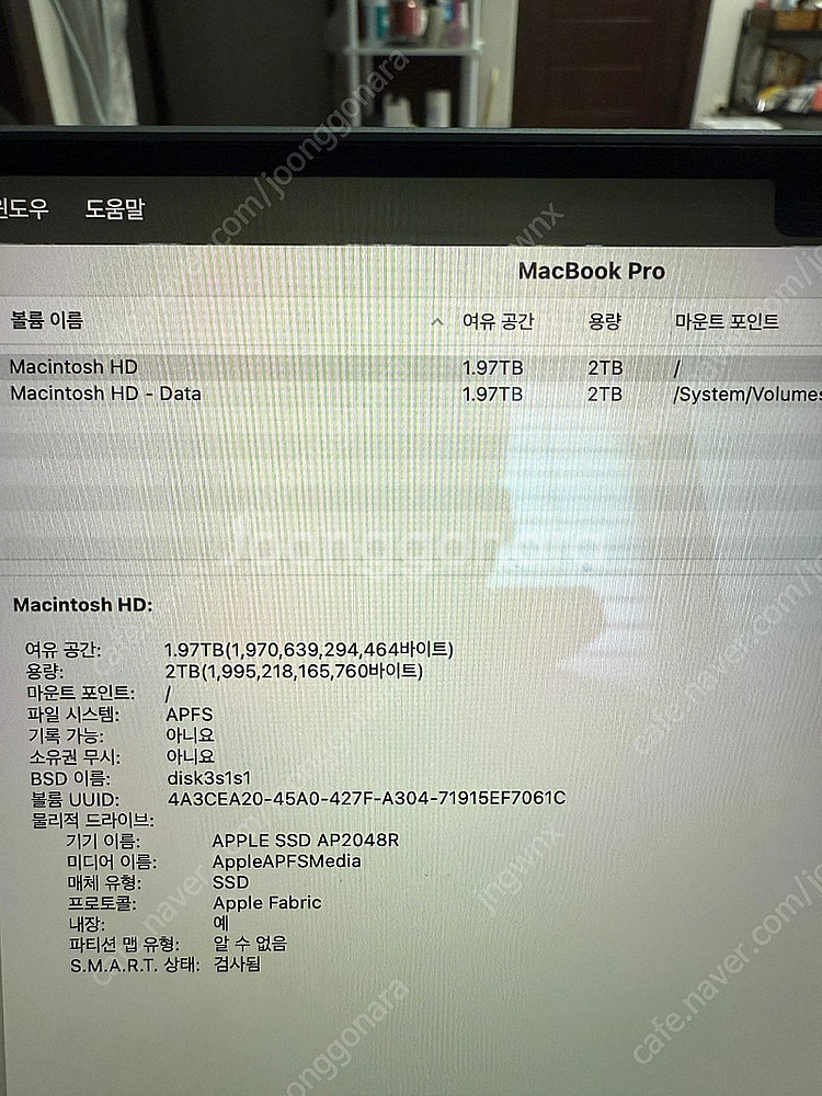 맥북프로 m1max/64g/2tb 14인치 팝니다--2