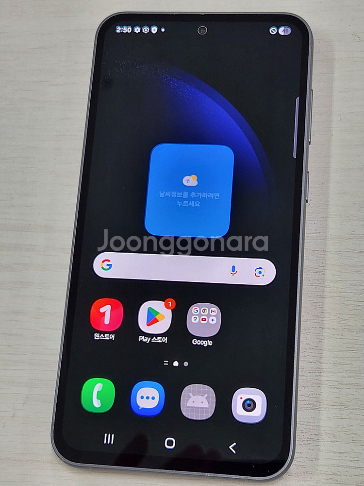 갤럭시 S23FE 그라파이트색상 256용량 상태좋은 무...--1