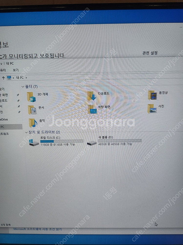 미니pc i5 6600t--3