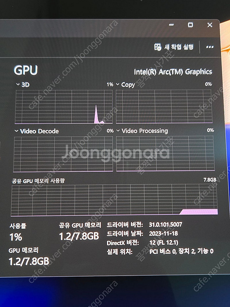 삼성 갤럭시북4 프로360 NT960QGK-KC71G ...--4