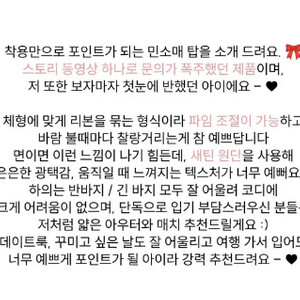 [휴가룩/새상품] 새틴 리본 나시, 리본 나시, 민소매 나시 블랙 판매
