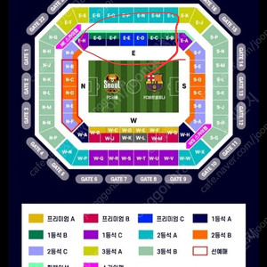 FC서울 vs 바르셀로나 1등석 B 티켓 상암 2장 발권완료