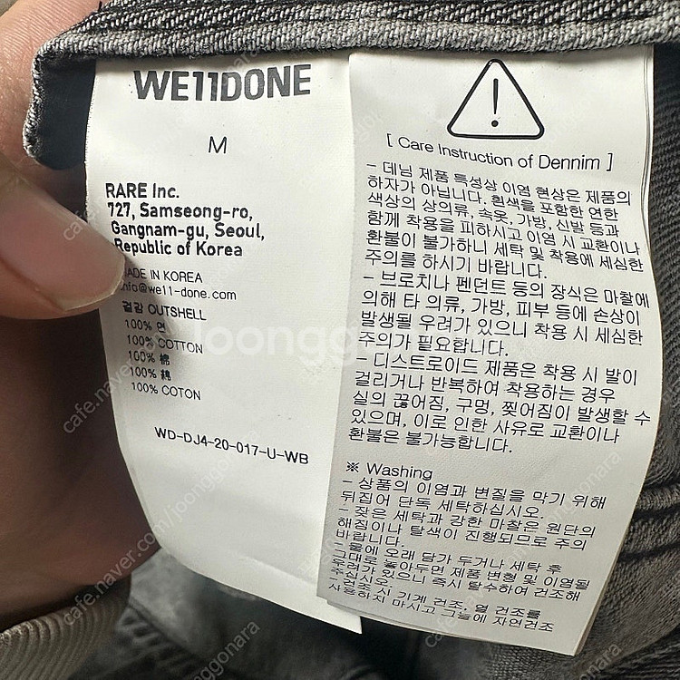 웰던 페이딩 블랙워싱데님자켓 M--2