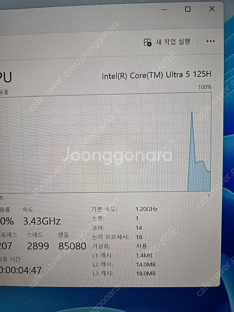 삼성 올인원PC PRO 울트라5 초고화질 일체형컴퓨터 ...--3