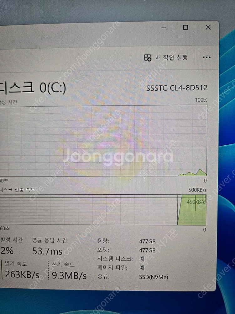 삼성 올인원PC PRO 울트라5 초고화질 일체형컴퓨터 ...--5