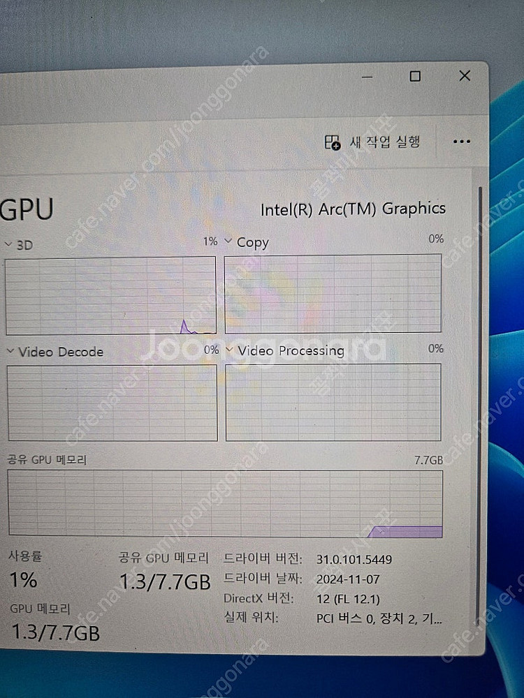 삼성 올인원PC PRO 울트라5 초고화질 일체형컴퓨터 ...--6