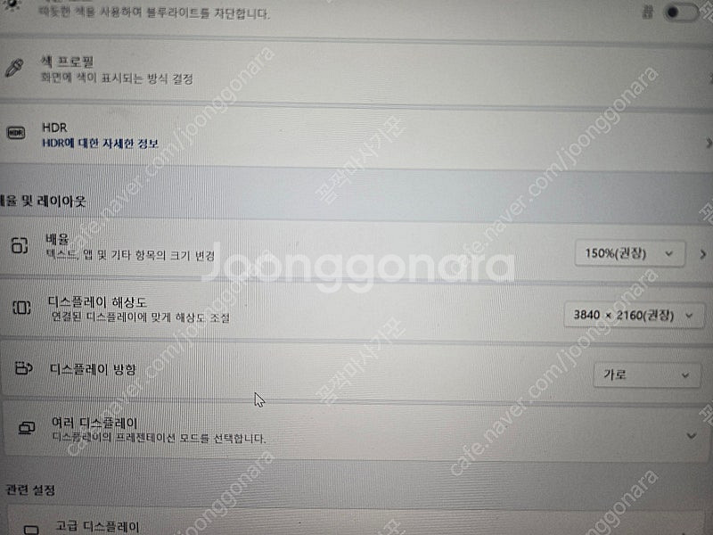 삼성 올인원PC PRO 울트라5 초고화질 일체형컴퓨터 ...--7