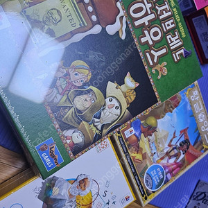 코리아보드게임( 황금앙크)(택포)
