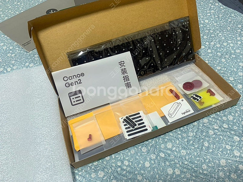 미빌드 커스텀 키보드 Canoe Gen2 Homelan...--2