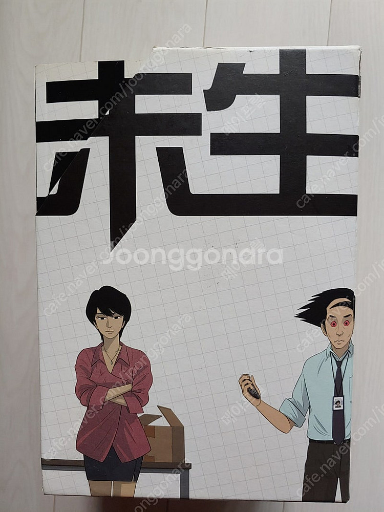 미생 만화책 전권 세트--1