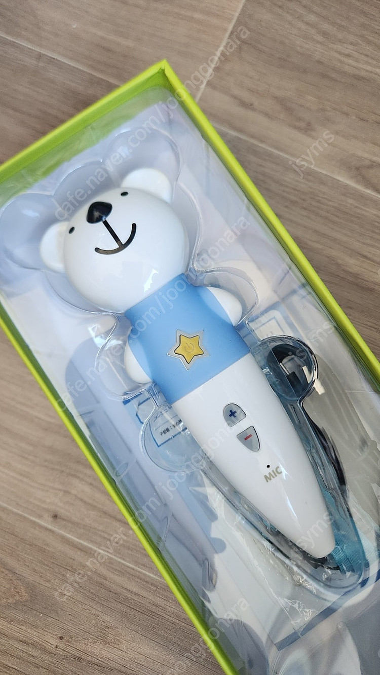 오르다 워드월드 30권+오르다 샘스 펜--1