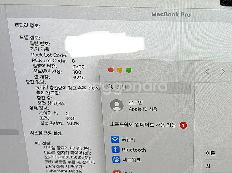 [SS급] 맥북 프로 14 M3 Pro 12코어, 실버...--1