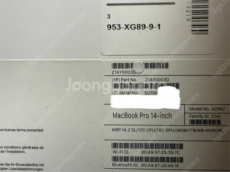 [SS급] 맥북 프로 14 M3 Pro 12코어, 실버...--2