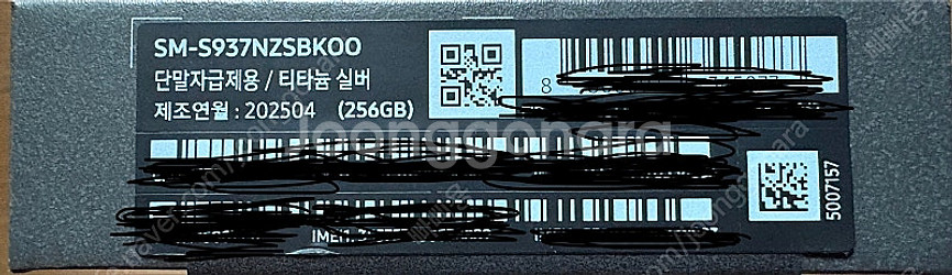 [자급제]갤럭시S25 Edge 256G 티타늄실버 판매...--0
