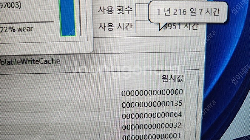 [판매]델 하이엔드 17.3인치 에일리언웨어/라이젠9,...--6