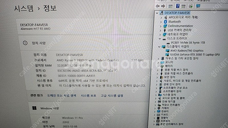 [판매]델 하이엔드 17.3인치 에일리언웨어/라이젠9,...--7