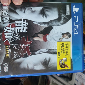 ps4 용과같이 제로/극1 (택포)