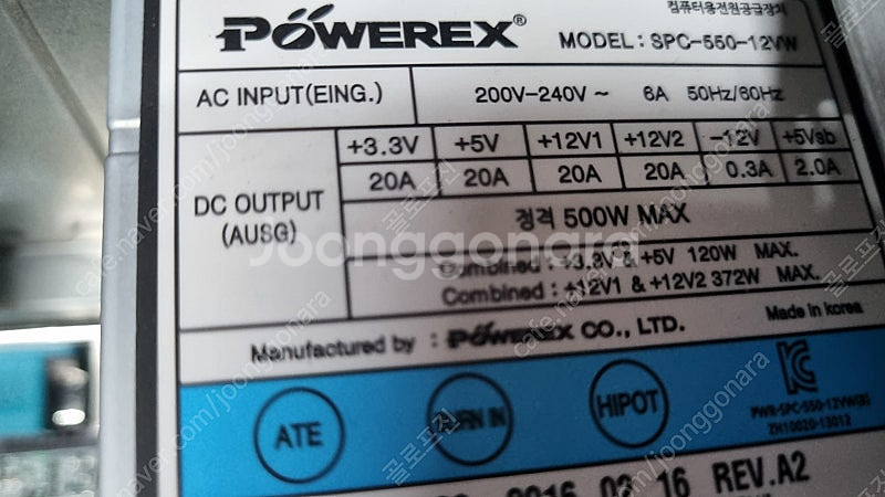 I7 6700 pc 데스크탑--4