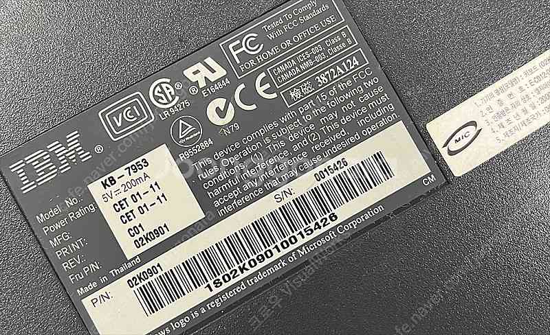 IBM 넷피니티 타일랜드산 키보드 KB-7953--2
