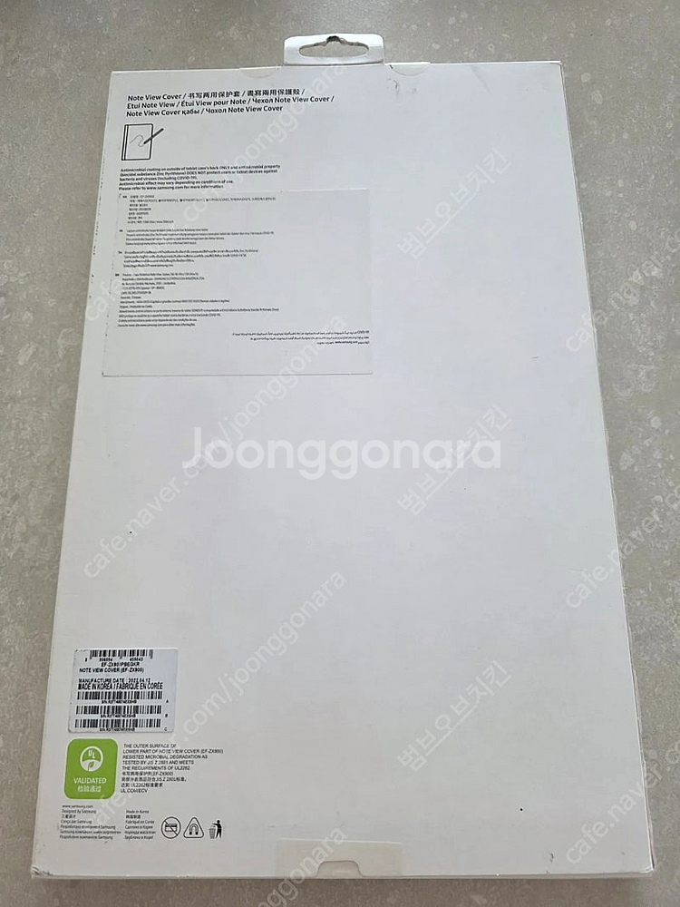 갤럭시탭 S8 울트라 노트 뷰 커버--1
