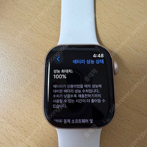 애플워치10 42mm 로즈골드