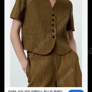 자라 여름 반팔 자켓xs