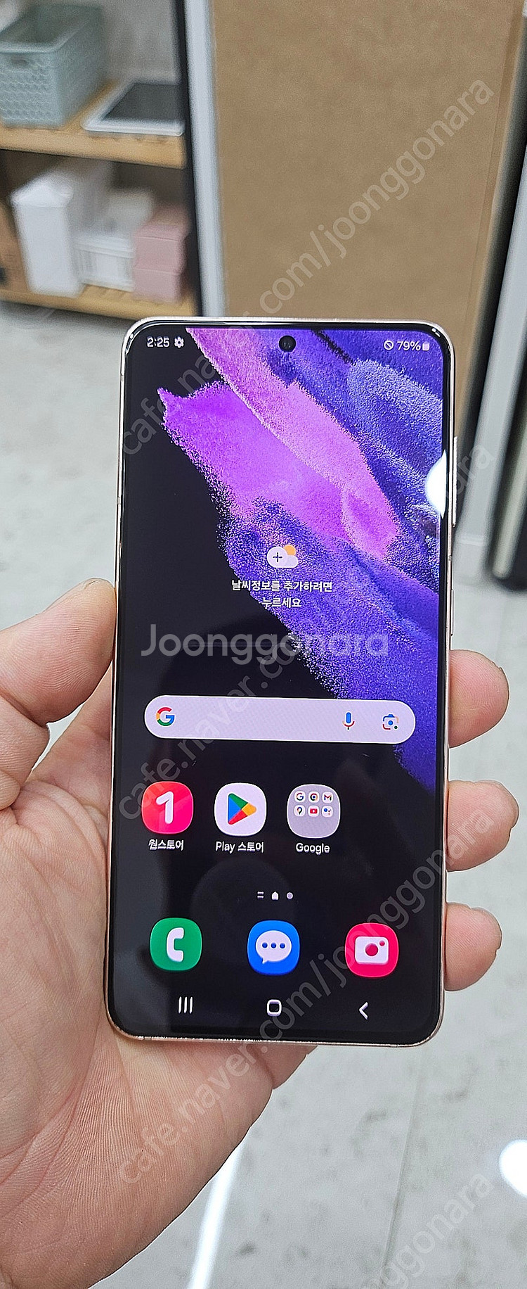 갤럭시S21 G991 256G 바이올렛 15만 인천 부...--0