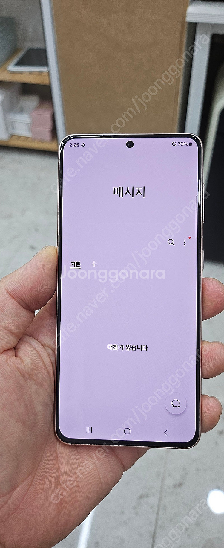 갤럭시S21 G991 256G 바이올렛 15만 인천 부...--1