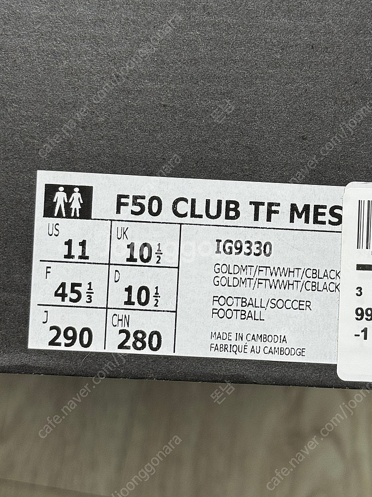 아디다스 메시 풋살화 F50 280 풀박스--6