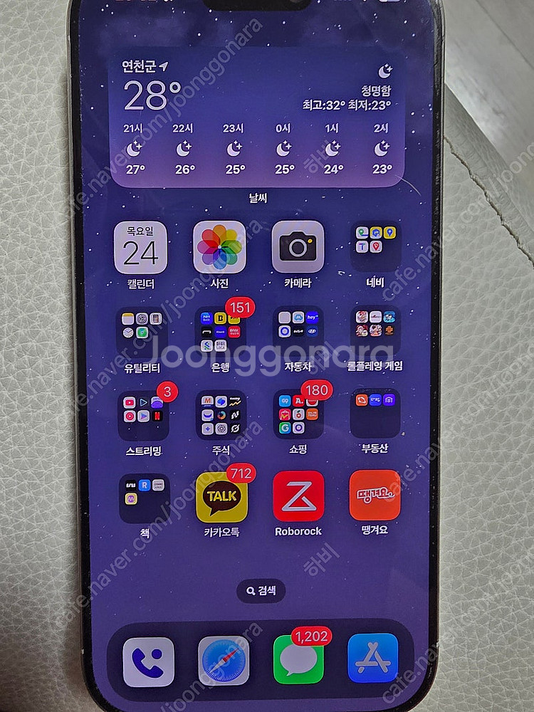 아이폰16프로 128 화이트 팝니다--2