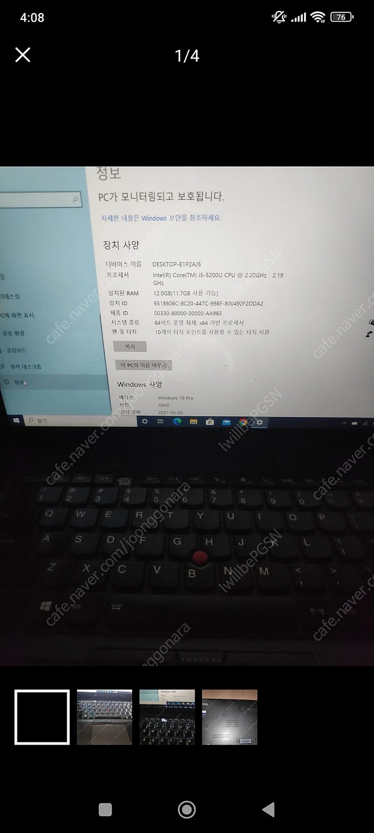 레노버 노트북 T450 i5 FHD 12G SSD 256GB 손터치/와콤펜 이미지