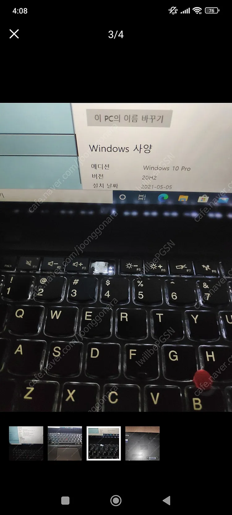 레노버 노트북 T450 i5 FHD 12G SSD 256GB 손터치/와콤펜 이미지